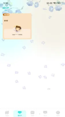 �����������(��������ƽ̨)v1.1.1 ��Ѱ��ͼ