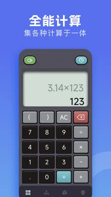 �м�����(�๦�ܼ�����)v1.3 ��Ѱ��ͼ