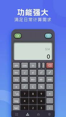 �м�����(�๦�ܼ�����)v1.3 ��Ѱ��ͼ