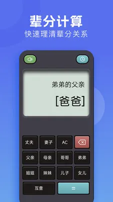 �м�����(�๦�ܼ�����)v1.3 ��Ѱ��ͼ