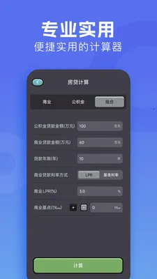 �м�����(�๦�ܼ�����)v1.3 ��Ѱ��ͼ