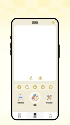 ��ʻ�ͼ��(����ͼƬ����)v1.0.1 �ֻ����ͼ
