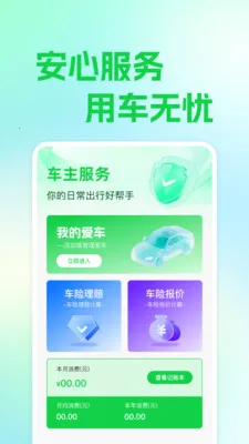 ��ƽ�������������ֻ���v1.0.1 �ֻ����ͼ