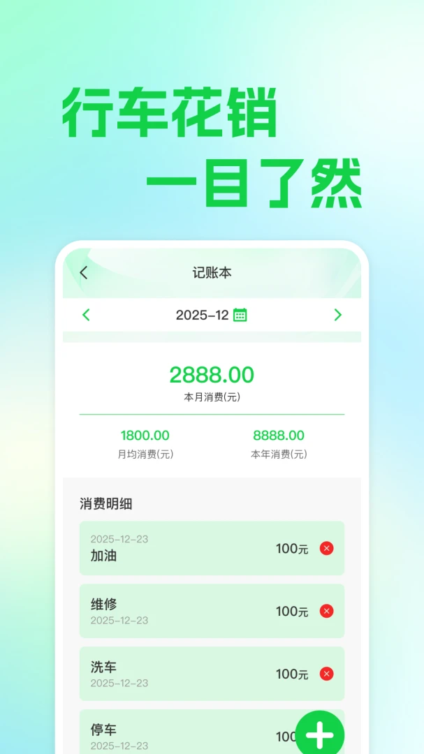 ��ƽ�������������ֻ���v1.0.1 �ֻ����ͼ