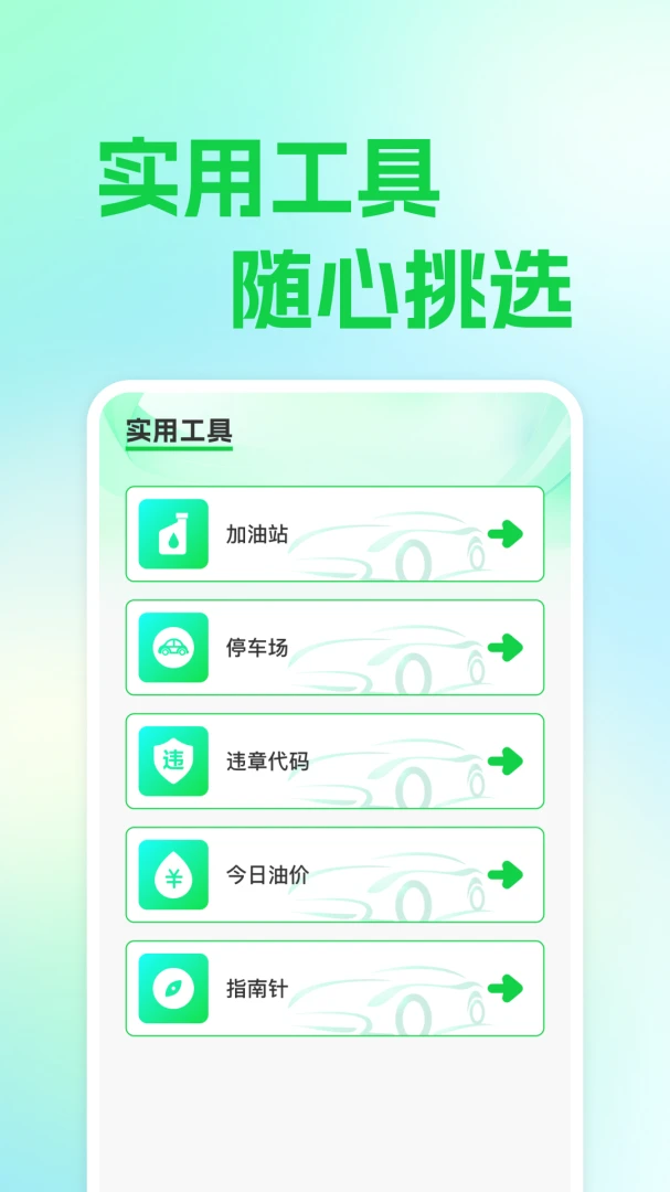 ��ƽ�������������ֻ���v1.0.1 �ֻ����ͼ