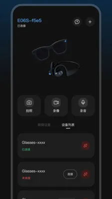 GlassX(�����۾�������)v1.1.1 �ֻ����ͼ