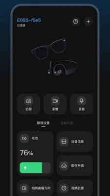 GlassX(�����۾�������)v1.1.1 �ֻ����ͼ
