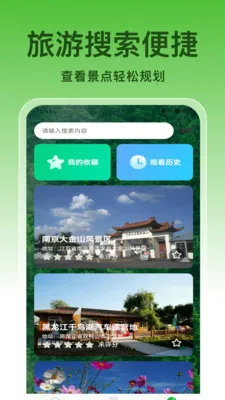 ��ȫ����(�๦���ֻ�Ӧ��)v1.0.8 ��Ѱ��ͼ