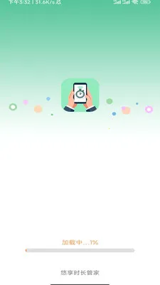 ����ʱ���ܼ�2026���°汾v3.9.0.2 �ٷ������ͼ