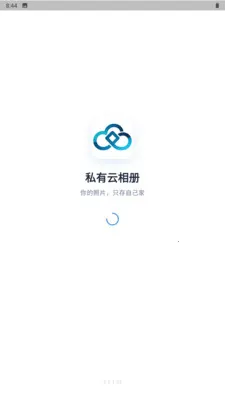 ˽������ᰲ׿���ֻ���v3.3.3.021 �ٷ������ͼ