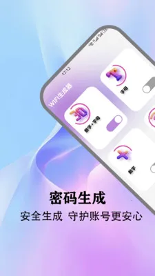 ��Ӱwifi.�����ֻ���v5.5 ��׿���ͼ