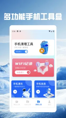 ��Ӱwifi.�����ֻ���v5.5 ��׿���ͼ