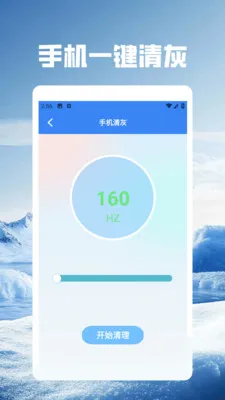 ��Ӱwifi.�����ֻ���v5.5 ��׿���ͼ