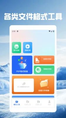��Ӱwifi.�����ֻ���v5.5 ��׿���ͼ