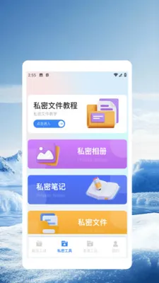 ��Ӱwifi.�����ֻ���v5.5 ��׿���ͼ