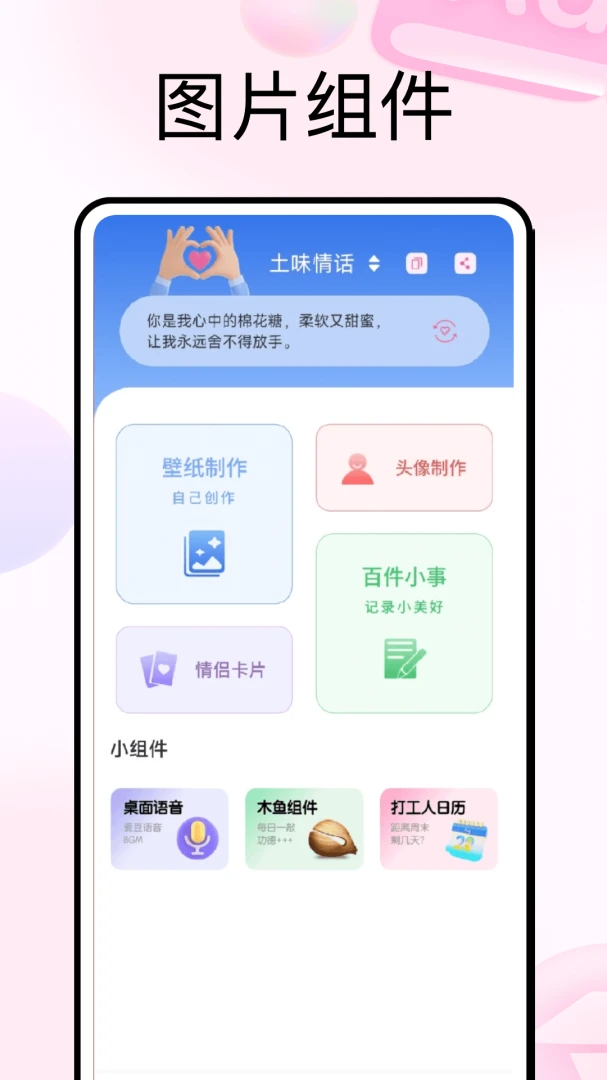 С֪��һ���Ի�(������й���)v1.0.5 ��Ѱ��ͼ
