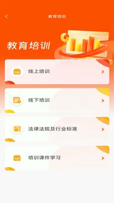 ӥ��(�������ϵͳ)v2.6.3 �ֻ����ͼ