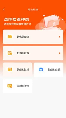 ӥ��(�������ϵͳ)v2.6.3 �ֻ����ͼ
