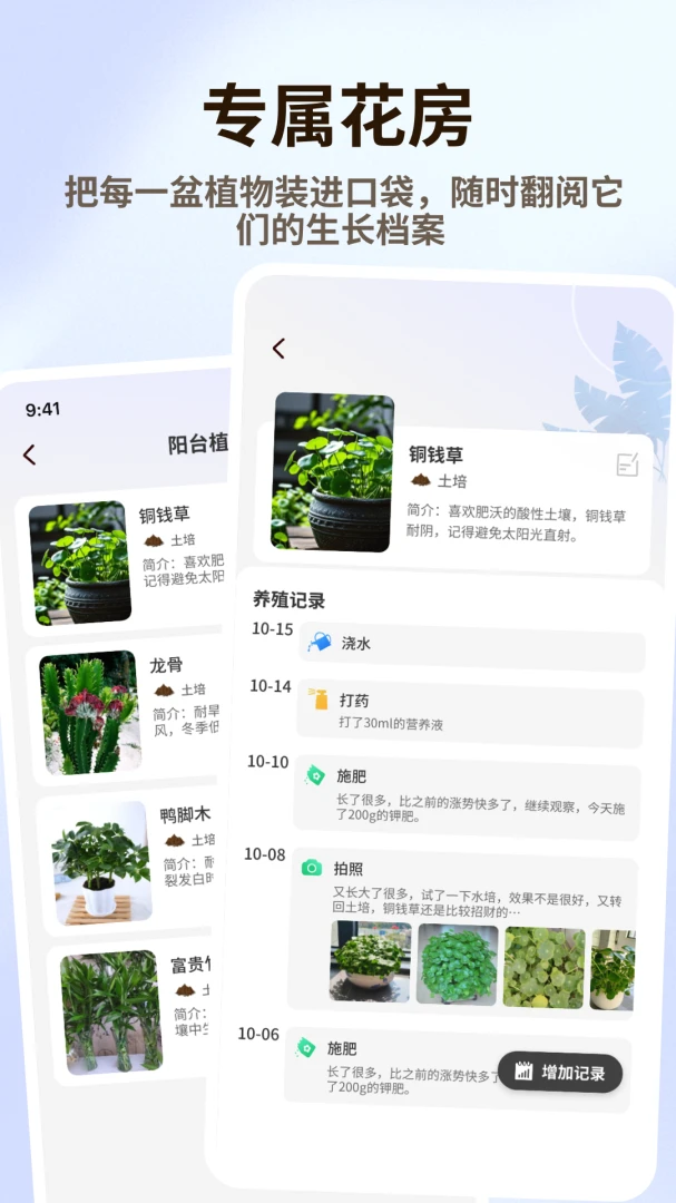 �廨��Ʒ2026���°汾v1.0.6 �ٷ������ͼ