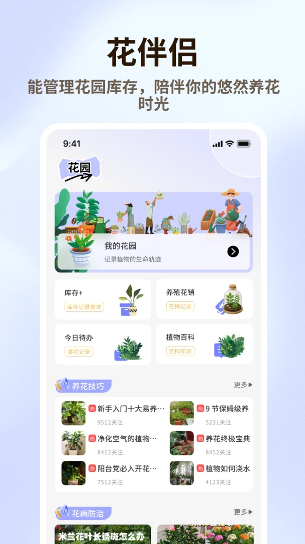 �廨��Ʒ2026���°汾v1.0.6 �ٷ������ͼ