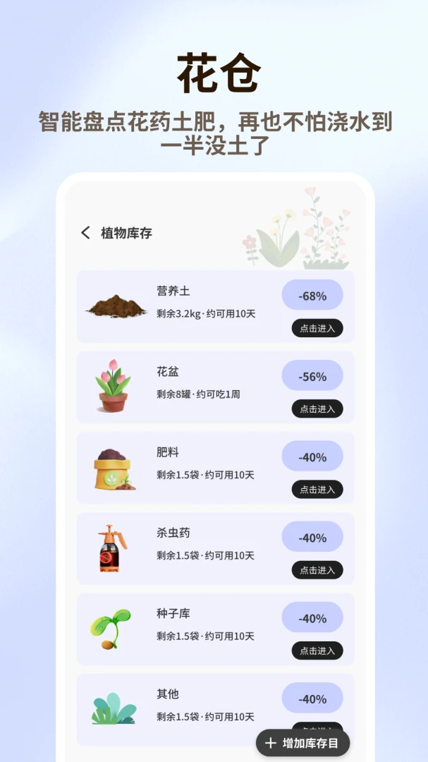 �廨��Ʒ2026���°汾v1.0.6 �ٷ������ͼ