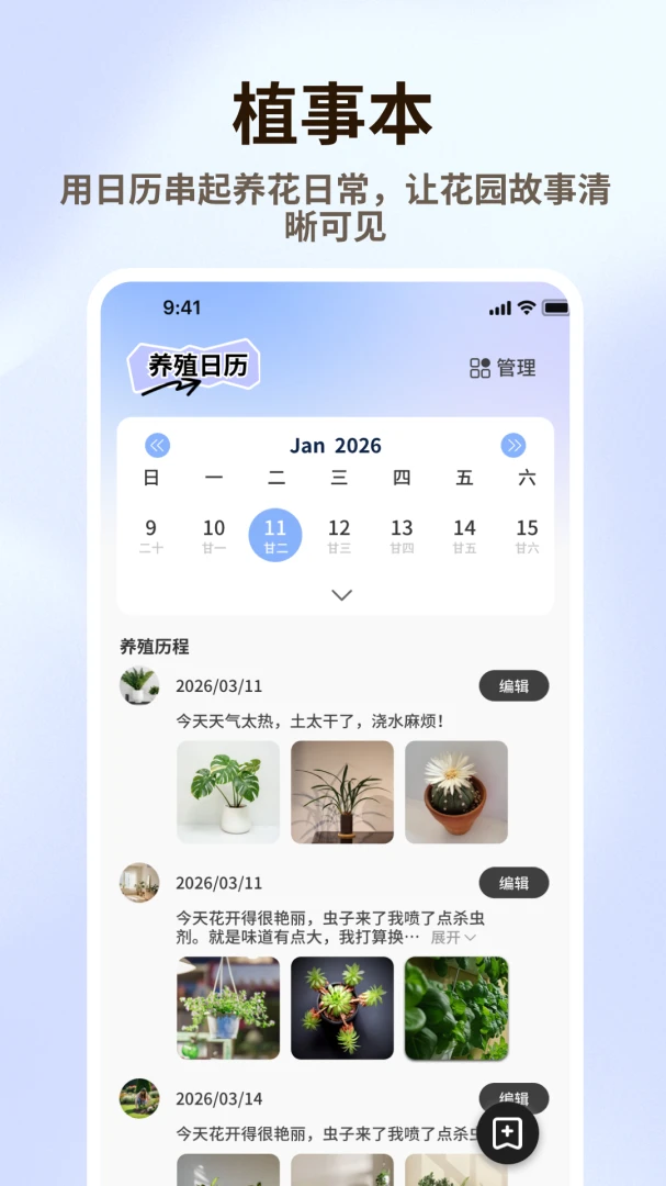 �廨��Ʒ2026���°汾v1.0.6 �ٷ������ͼ