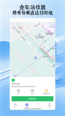 �˳���һ��ͨ2026���°汾v5.0 �ٷ������ͼ