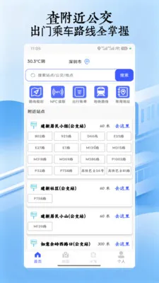 �˳���һ��ͨ2026���°汾v5.0 �ٷ������ͼ