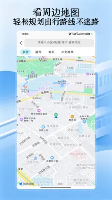 �˳���һ��ͨ2026���°汾v5.0 �ٷ������ͼ