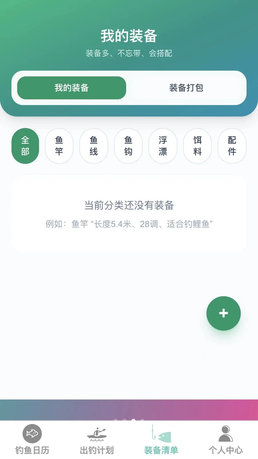 �����ֵ�2026�ٷ����°汾v1.0.0 �ֻ����ͼ