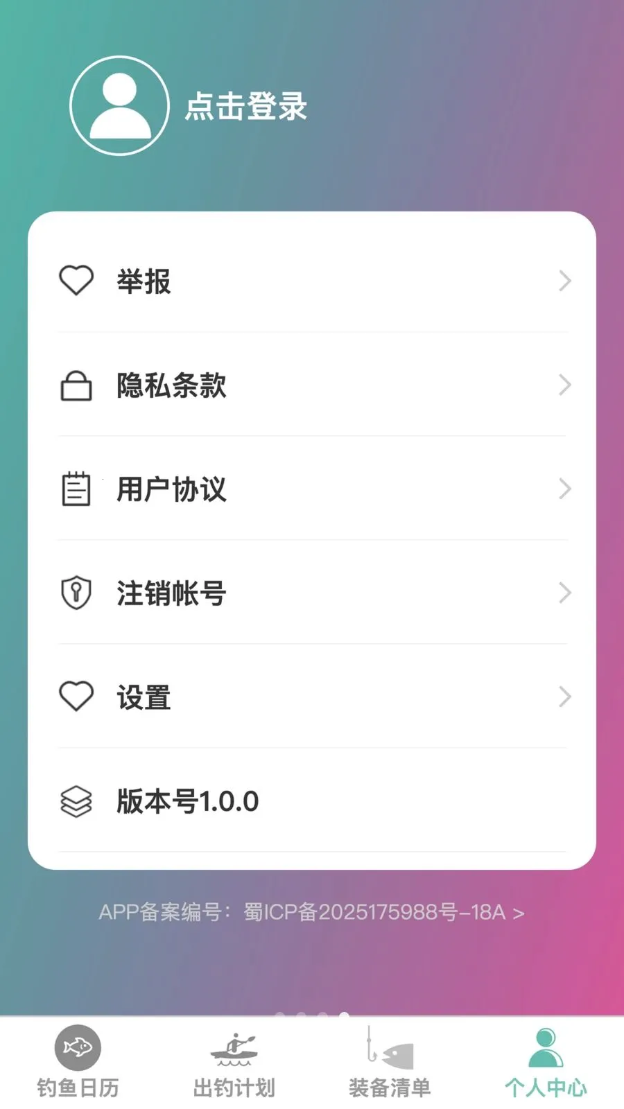 �����ֵ�2026�ٷ����°汾v1.0.0 �ֻ����ͼ