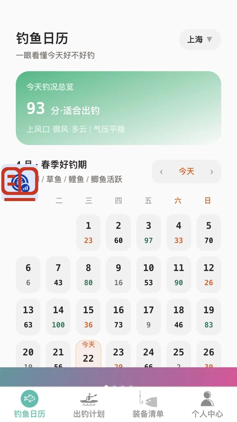�����ֵ�2026�ٷ����°汾v1.0.0 �ֻ����ͼ