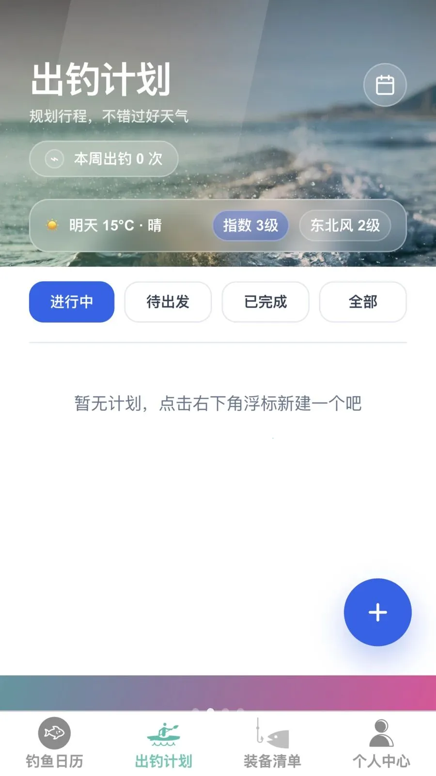�����ֵ�2026�ٷ����°汾v1.0.0 �ֻ����ͼ