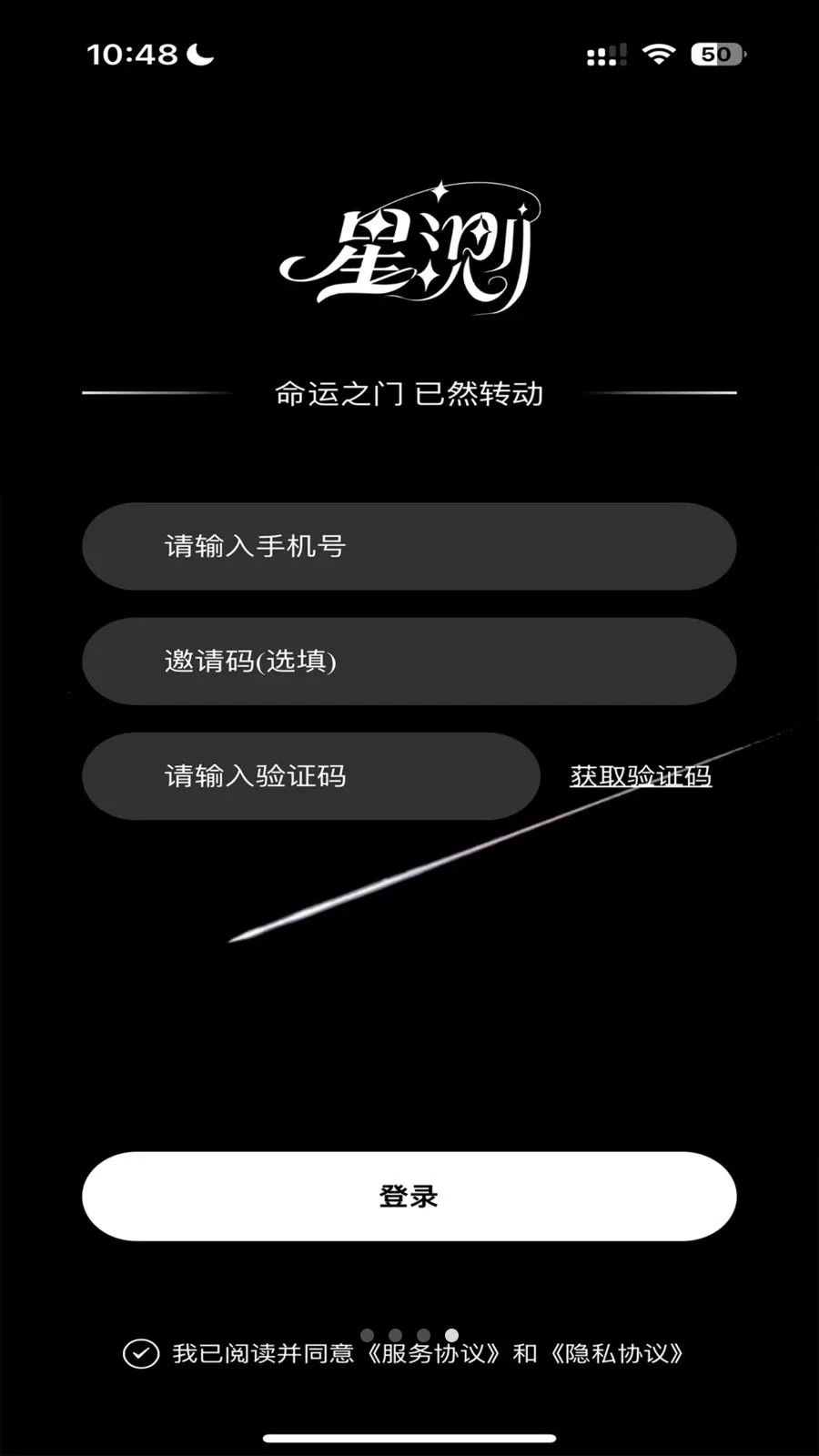 �ǲ�Mix(����̽��App)v3.5.1 �ֻ����ͼ