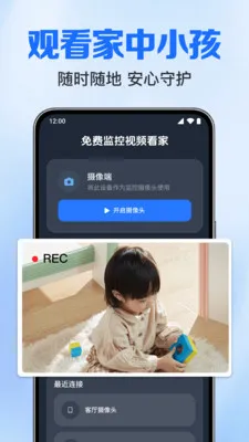 ��Ѽ����Ƶ����2026���°汾v1.0.3.1005 ��׿���ͼ