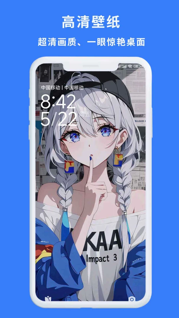 һ�������������ֻ���v1.0.3 �ֻ����ͼ