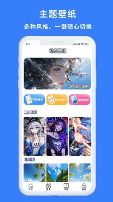 һ�������������ֻ���v1.0.3 �ֻ����ͼ