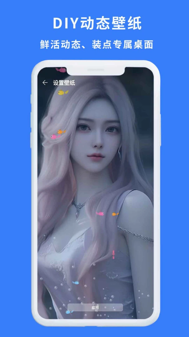 һ�������������ֻ���v1.0.3 �ֻ����ͼ