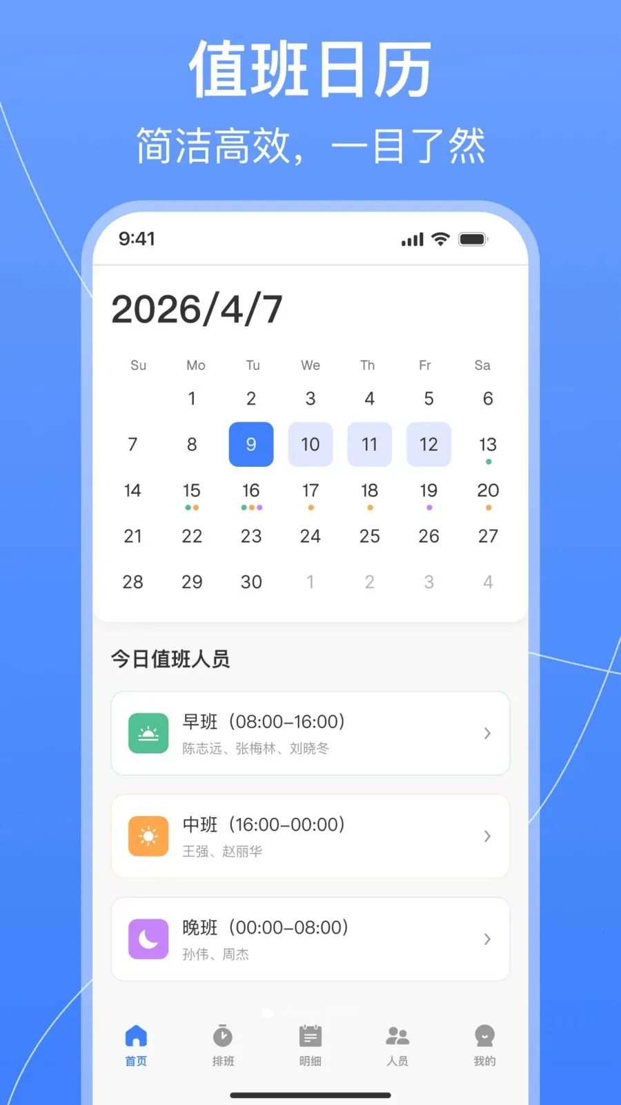 ֵ���Ű������2026���°汾v1.0.2 ��׿���ͼ