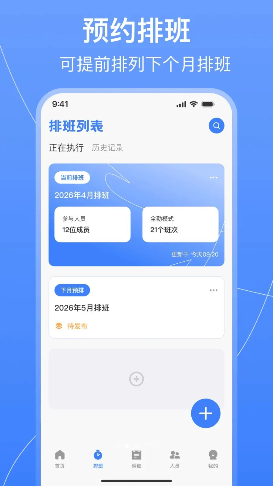 ֵ���Ű������2026���°汾v1.0.2 ��׿���ͼ