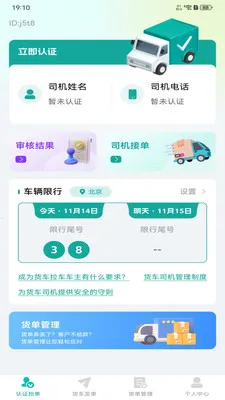 ���������ﰲ׿���ֻ���v1.0.4 ��Ѱ��ͼ