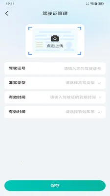 ���������ﰲ׿���ֻ���v1.0.4 ��Ѱ��ͼ