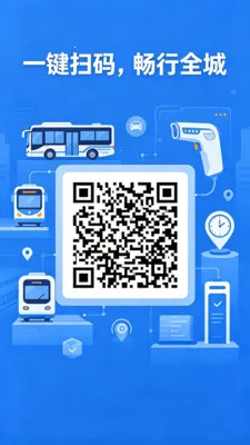 �˳���һ��ͨ��2026���°汾v2.0 ��Ѱ��ͼ