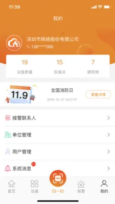 ����������(�������APP)v2.9.47 �ֻ����ͼ