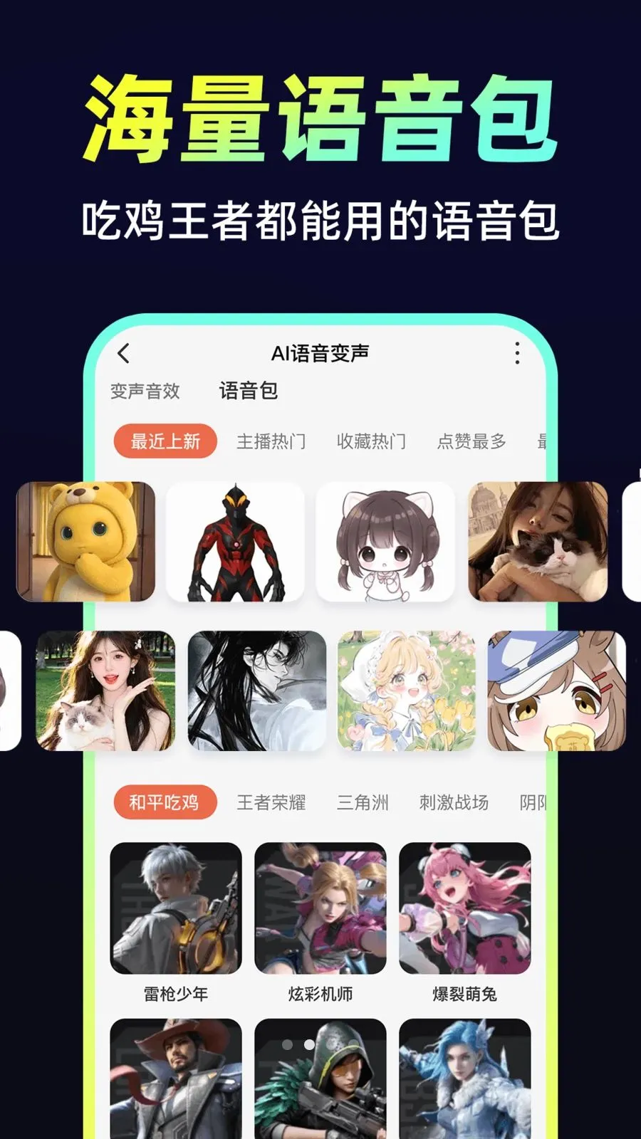 С�𻨱����������ֻ���v1.0.1 ��׿���ͼ