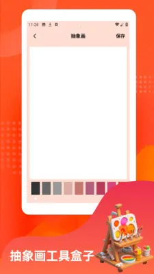 үү�İٲ���(��ҽҩ��Ӫ��Ϸ)v1.1.1 ��׿���ͼ