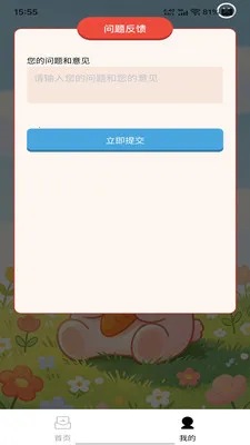 �����Ǵ�2026���°汾v1.0.0 �ٷ������ͼ
