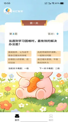 �����Ǵ�2026���°汾v1.0.0 �ٷ������ͼ