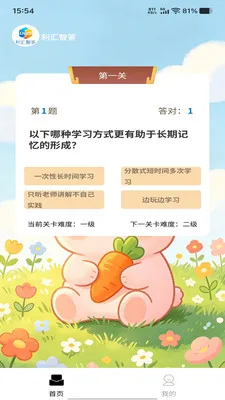 �����Ǵ�2026���°汾v1.0.0 �ٷ������ͼ