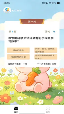 �����Ǵ�2026���°汾v1.0.0 �ٷ������ͼ